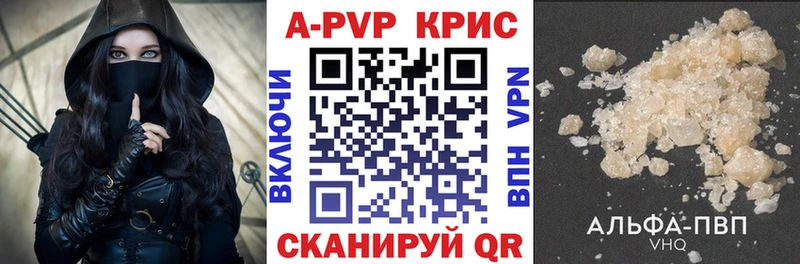 Купить закладку ГАШ  Alpha PVP  Меф мяу мяу  Марихуана  COCAIN  Россошь