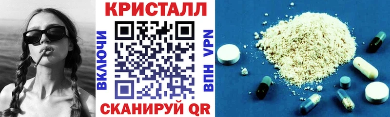 АМФ VHQ  Купить  Россошь 