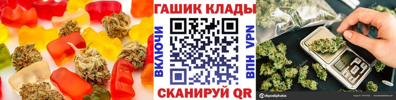 Купить  Россошь  Печенье с ТГК марихуана 