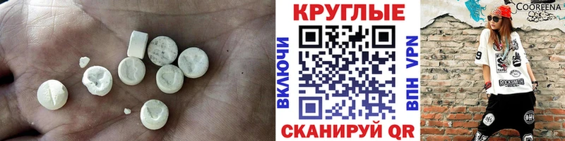 Купить  Россошь  Экстази 250 мг 