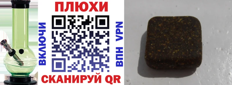 Купить  Россошь  ГАШ убойный 