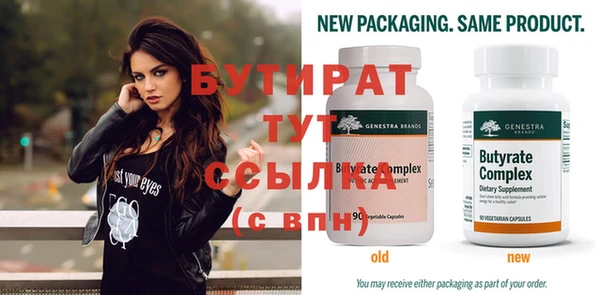 гидропоника Балашиха