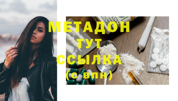 бутик Пенза