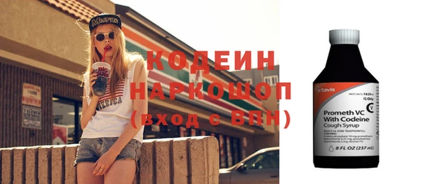 бутик Пенза