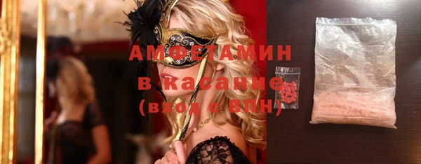 бутик Пенза