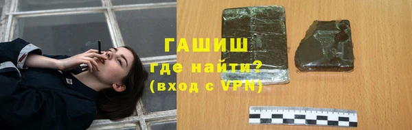 гидропоника Балашиха