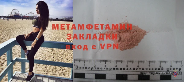 бутик Пенза