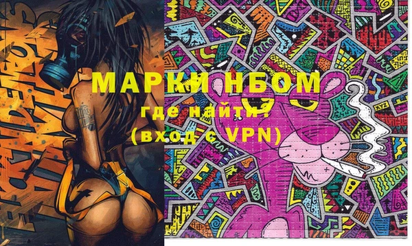 гидропоника Балашиха