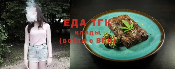 бутик Пенза