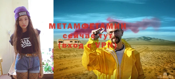 бутик Пенза