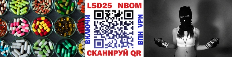 Купить  Россошь  LSD-25 экстази кислота 