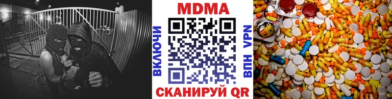 MDMA Molly  Купить где  Россошь 