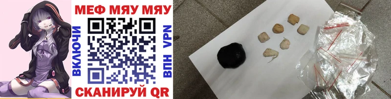 Купить  Россошь  Мефедрон mephedrone 