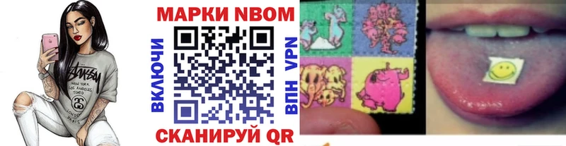 Купить где  Россошь  Марки 25I-NBOMe 1500мкг 