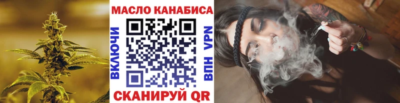 Купить где  Россошь  Дистиллят ТГК жижа 